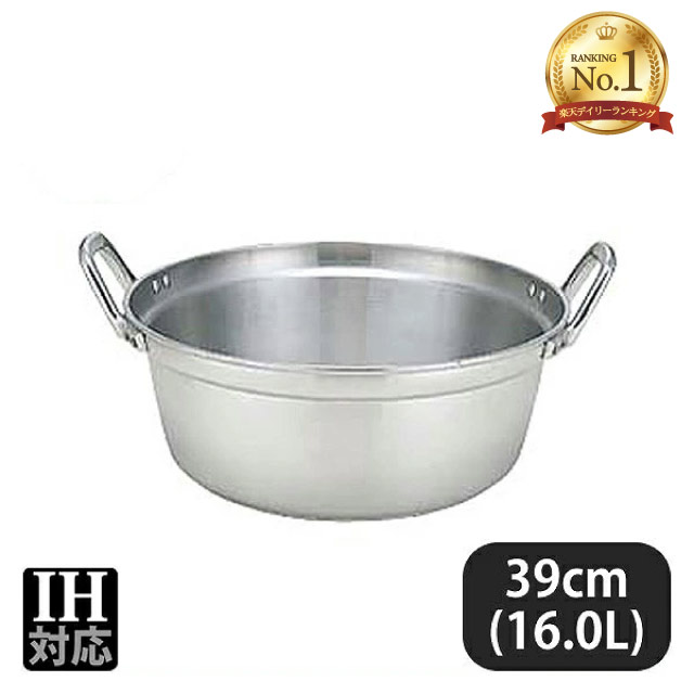 【1位】【お得なクーポン配布中!】プロマイスターIH 料理鍋 39cm 16.0L(007173)07-0083-0504業務用|ANNON キッチン・業務用食器
