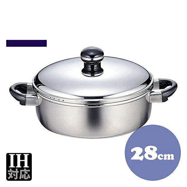 オブジェ OJ-19 テーブルポット 28cm 5.9L（013056）07-0075-0403業務用