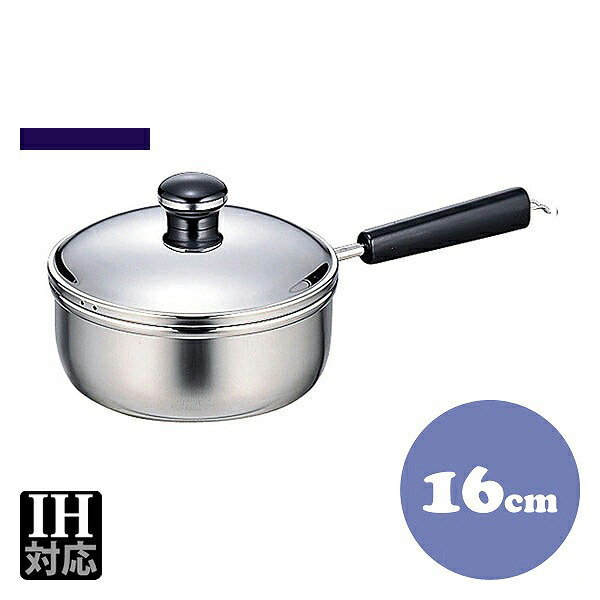 オブジェ OJ-32 ミニ片手鍋 16cm 1.2L（013105）07-0076-0302業務用