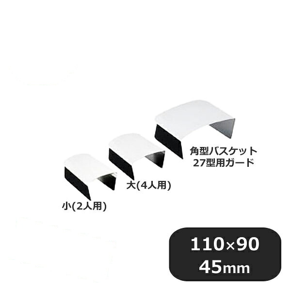 18-8 カトラリーバスケット大用 4人用 箸ガード 5個セット(196036)07-0462-0302業務用 大量注文 業務用|ANNON キッチン・業務用食器