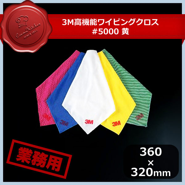 百貨店SALE執り行なういたします！