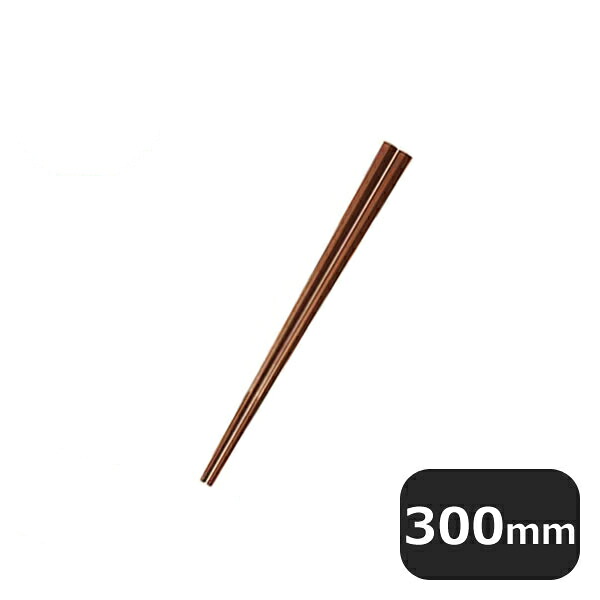 ぐる麺取り箸 30cm 茶 PM-109 10膳セット（454200）07-0536-0208業務用 大量注文 業務用