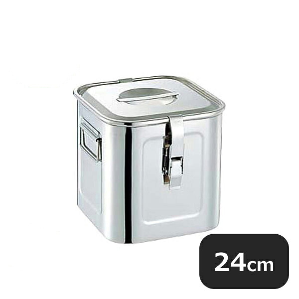 ユキワ UK パッキンフック付 ストックポット 24cm 手付 12.6L（016042）YUKIWA 09030240YUKIWA 業務用