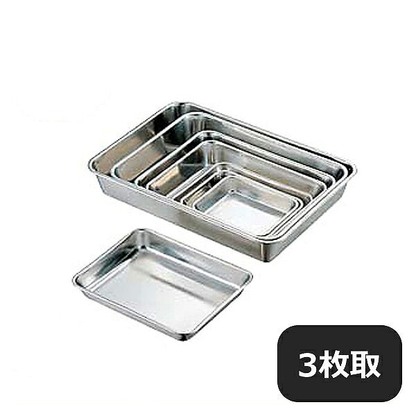 百貨店SALE執り行なういたします！