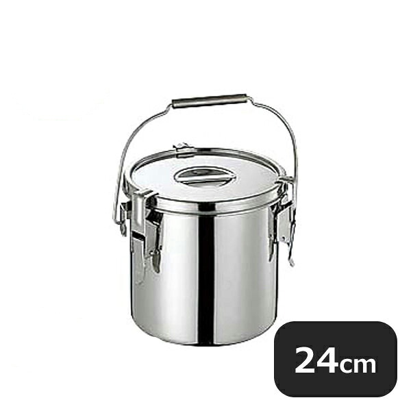 CLO モリブデンパッキン付汁食缶 24cm 10.0L（029034）07-0103-0104業務用｜ANNON キッチン・業務用食器