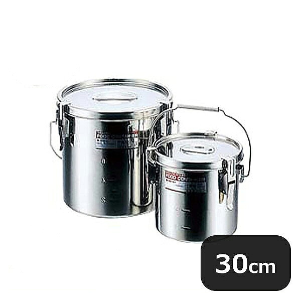 モリブデンテーパーパッキン汁食缶 30cm目盛付 20.0L（029080）07-0103-0207業務用｜ANNON キッチン・業務用食器