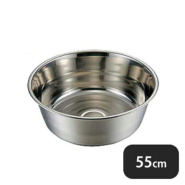 CLO 18-8 料理桶 洗桶 55cm（036173）07-0118-0107業務用