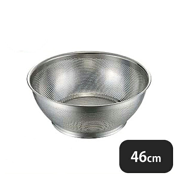ユキワ UK 18-8 浅型ザル 46cm（037116）UK09907046／07-0121-0506YUKIWA 業務用