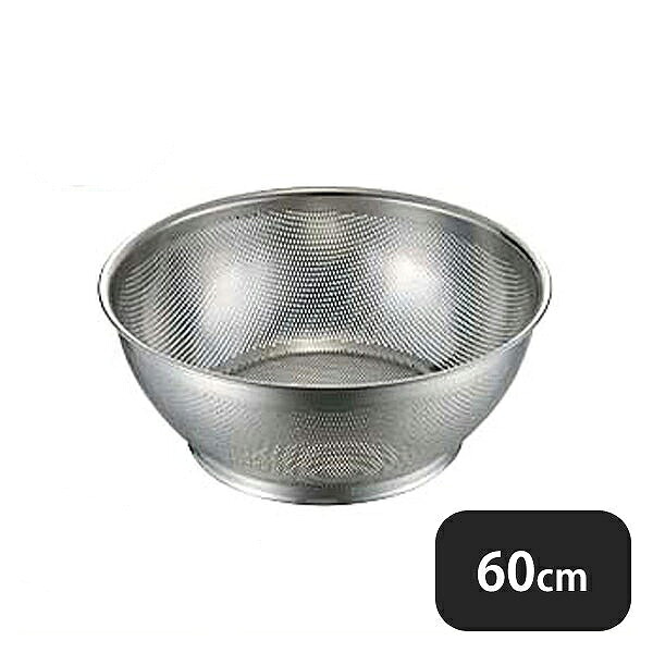 ユキワ UK 18-8 浅型ザル 60cm（037119）UK09907060／07-0121-0509YUKIWA 業務用