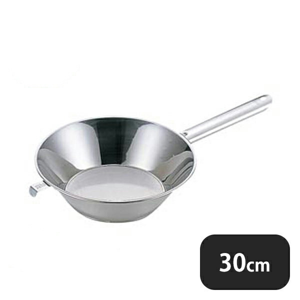 ユキワ UK 油こし 片手ハンドル 30cm パンチ網仕様（044114）YUKIWA 09921302YUKIWA 業務用