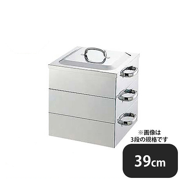 84%OFF!】 EBM 18-8 業務用角蒸器 39cm 2段 リール - usaexpresscargo.com