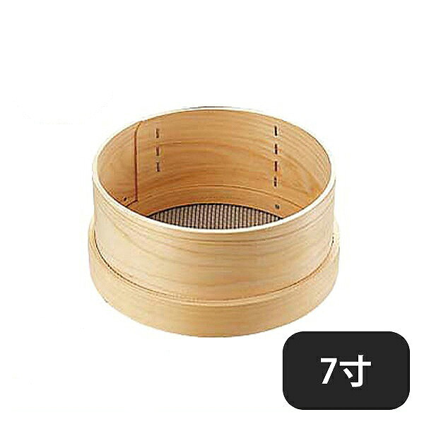 木枠 ステン 張パン粉フルイ 7寸（048096）07-0198-0601業務用｜ANNON キッチン・業務用食器