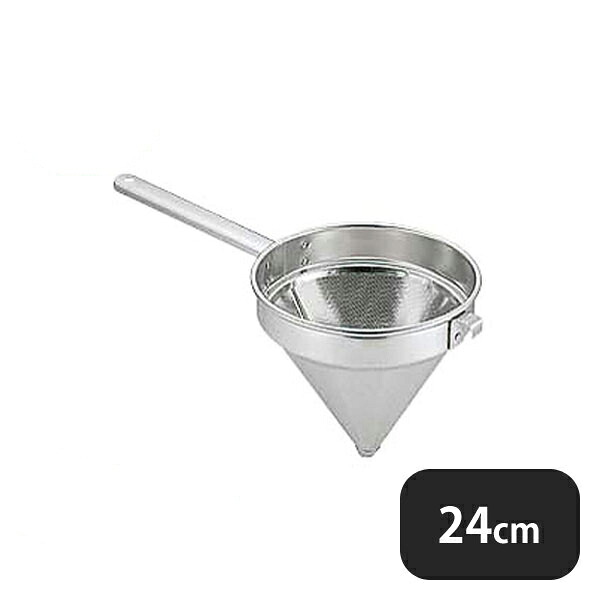 ユキワ UK 18-8 スープ漉し 1ミリ穴 24cm（049050）UK09210240／07-0200-0504YUKIWA 業務用