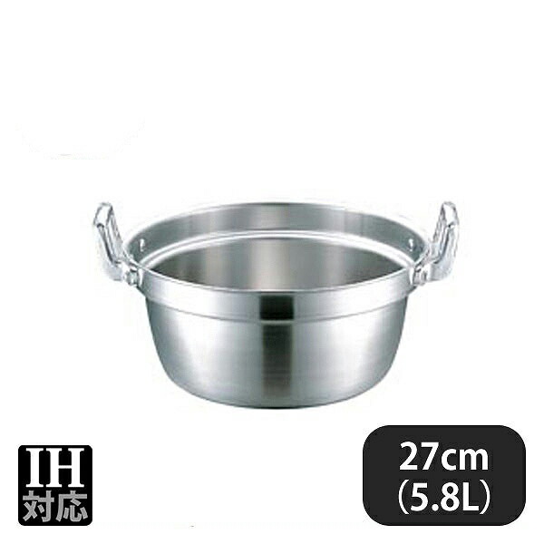 プロデンジ 段付鍋 27cm 5.8L（012070）07-0083-0201業務用