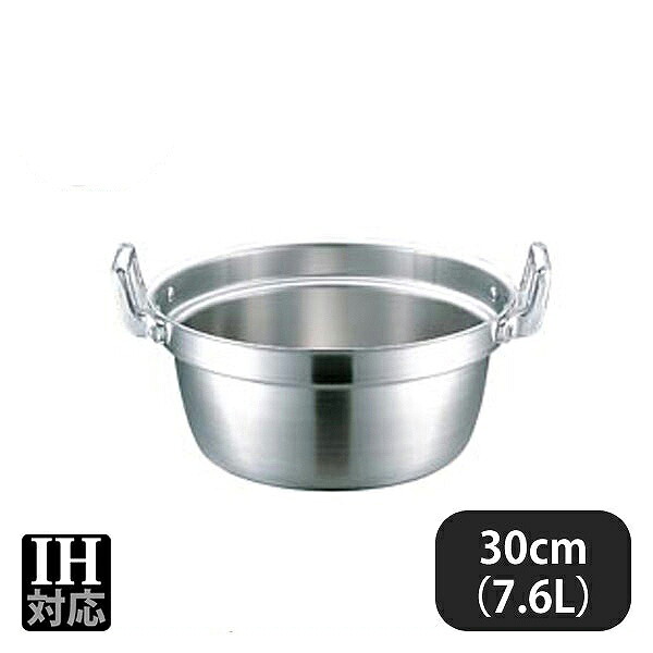 プロデンジ 段付鍋 30cm 7.6L（012071）07-0083-0202業務用｜ANNON キッチン・業務用食器 15,254円