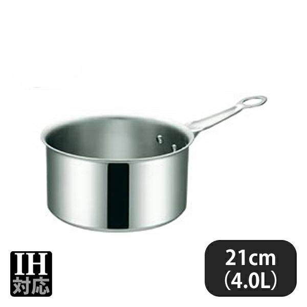 IHマエストロ 3層鋼クラッドシチューパン 21cm 4.0L 本体（012296）07-0069-0503業務用 大量注文 業務用