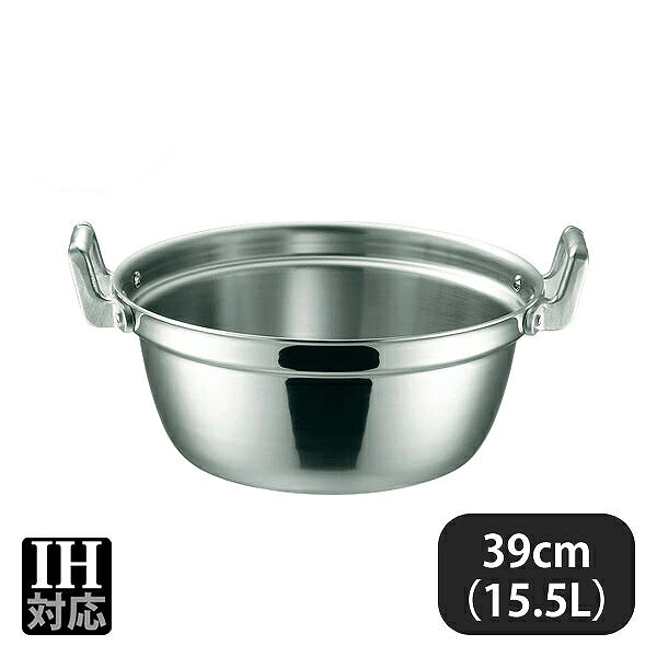 IHマエストロ 3層鋼クラッド段付鍋 39cm 15.5L 本体(012308)07-0069-0405寸胴鍋 鍋 IH対応 業務用 調理道具 業務用|ANNON キッチン・業務用食器