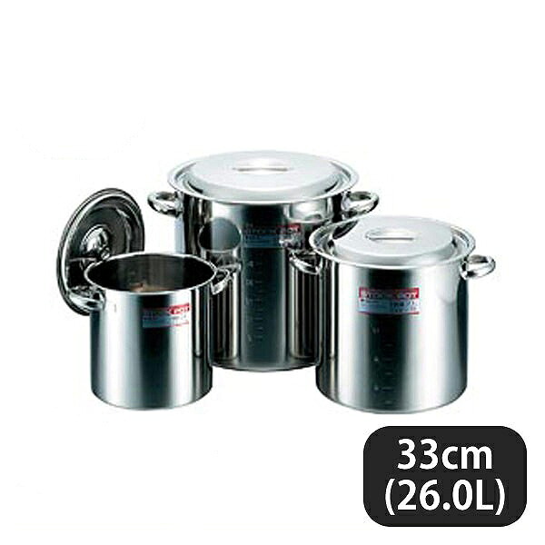 CLO モリブデン寸胴鍋33cm 26L 手付目盛付(015027)07-0072-0113業務用 調理道具|ANNON キッチン・業務用食器