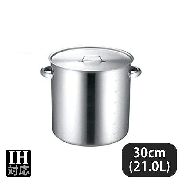 KO 19-0 電磁対応IH 寸胴鍋 蓋付 30cm（015214）07-0071-0602業務用 調理道具 寸胴鍋 鍋 IH対応 業務用 調理道具