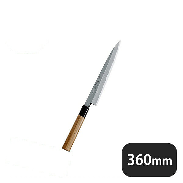 神田上作 柳刃 360mm（129017）07-0246-0207業務用 大量注文 業務用