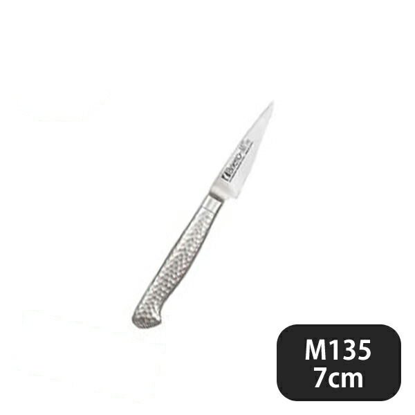 Brieto-M135 ヨーロッパ フルーティングナイフ 7cm（130501）07-0260-0401業務用