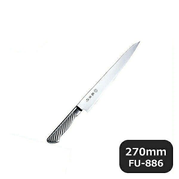 藤寅作 DP割込共柄 筋引 240mm FU-886（131574）07-0253-0301業務用