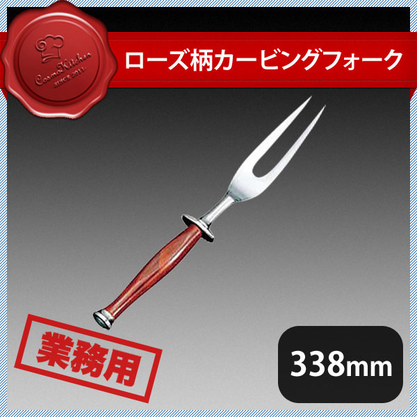 百貨店SALE執り行なういたします！