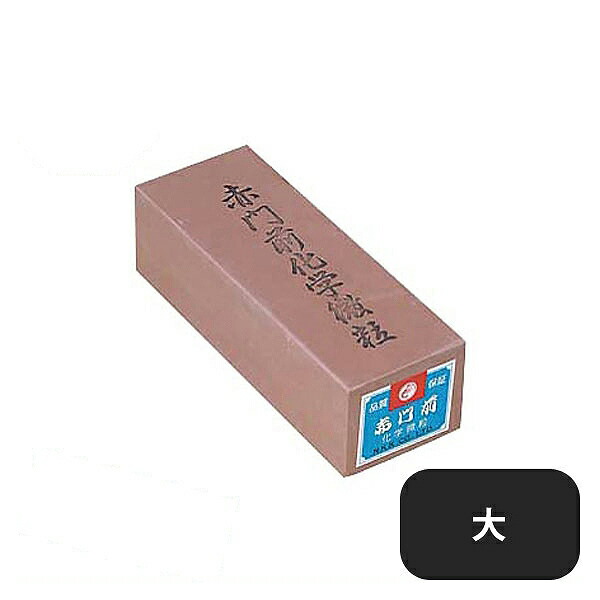 百貨店SALE執り行なういたします！