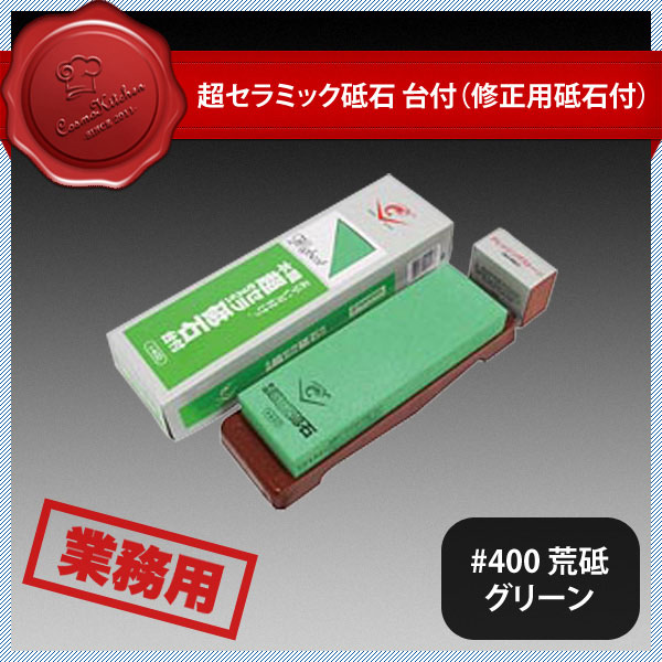 百貨店SALE執り行なういたします！