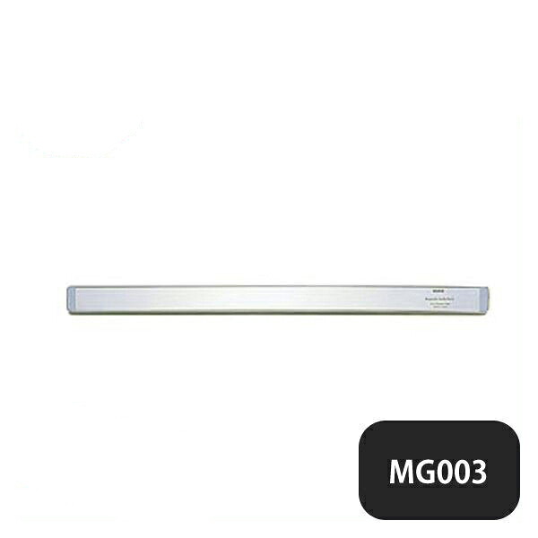 マグネットナイフラックLL MG003（134072）07-0269-1003業務用｜ANNON キッチン・業務用食器
