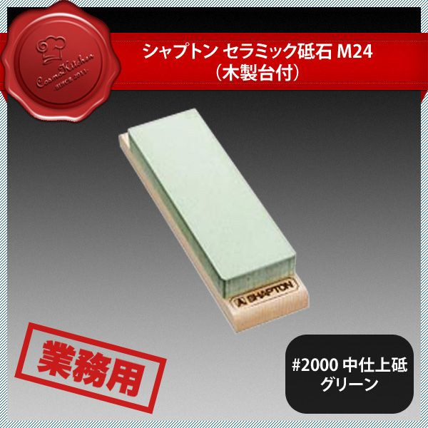 百貨店SALE執り行なういたします！