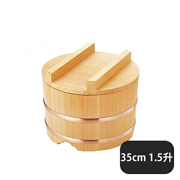 雅うるし工芸 のせ蓋おひつ 39? (4升用) サワラ材 日本 DOH05039