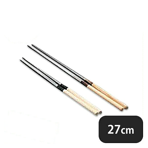 水牛桂柄盛箸 27cm（082032）07-0285-0708業務用 大量注文 業務用｜ANNON キッチン・業務用食器