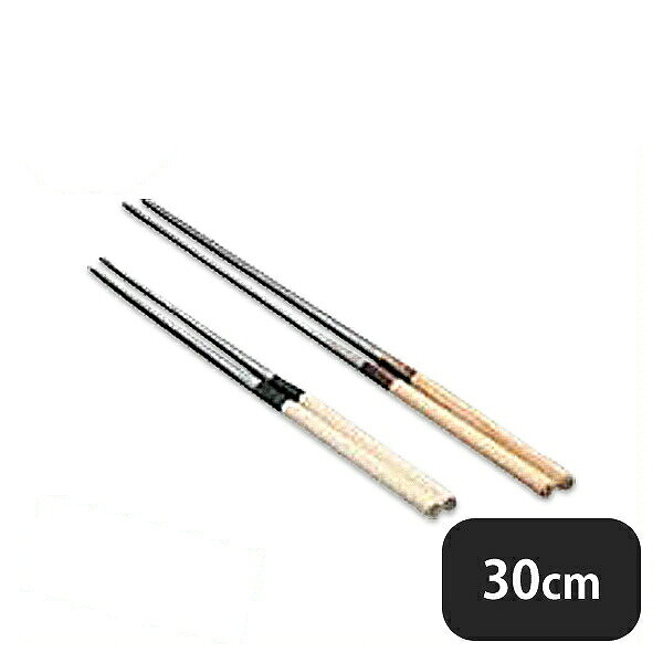 水牛桂柄盛箸 30cm(082033)07-0285-0709業務用 大量注文 業務用|ANNON キッチン・業務用食器