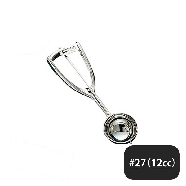 アイスクリームディッシャー S img_4773_ice_disher22.jpg?v=