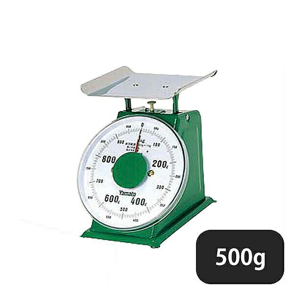 ヤマト 上皿自動秤 中型 並皿付 500g SM-500（125001）07-0343-0201業務用 大量注文 業務用
