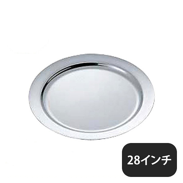 買い誠実 ＵＫ18-8 Ｂ渕魚皿 ３０インチ ad-naturam.fr