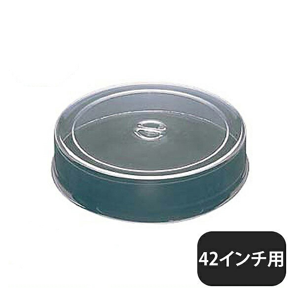 百貨店SALE執り行なういたします！