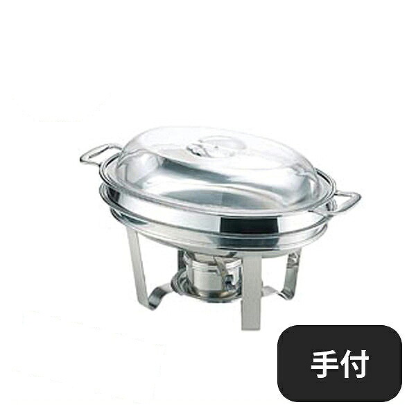 中華チューフィングセット 小判 手付（446018）07-0513-0201業務用｜ANNON キッチン・業務用食器