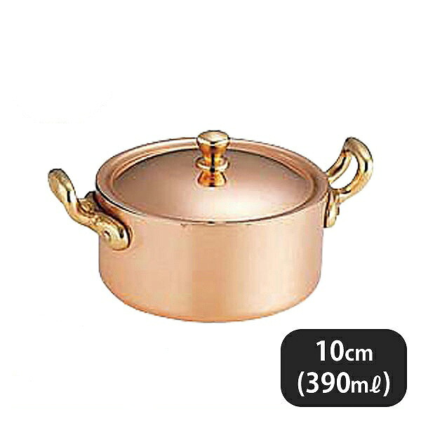 銅 プチパン 両手付 10cm 390cc（010034）07-0551-1304業務用