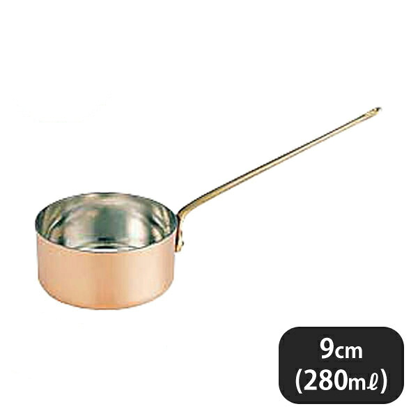 銅 プチパン ロングハンドル 9cm 280cc(010035)07-0551-0701業務用