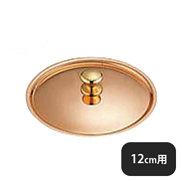 楽天市場】ムラノ インダクション 18-8 鍋蓋 60cm用(ANB3511)1 楽天市場】ムラノ インダクション 18-8 鍋蓋 60cm用(ANB3511)1
