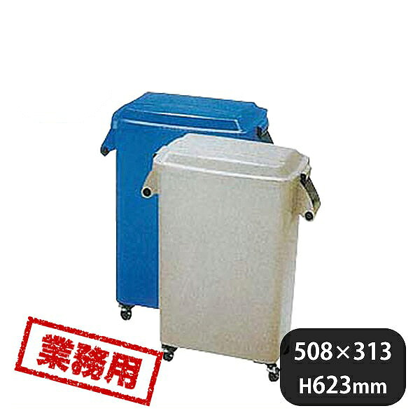 厨房ペールCK-45 キャスター付 グレー（092139）07-0675-0102業務用 大量注文 業務用｜ANNON キッチン・業務用食器 11,677円