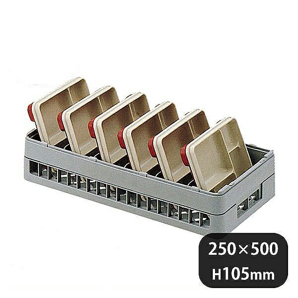 弁慶ラック ハーフ テーブルウェアー HT-6-75（099022）07-0689-0301業務用