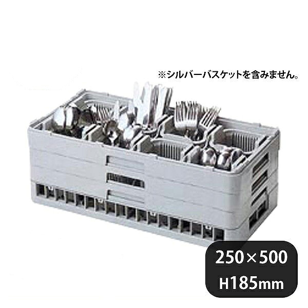 弁慶ラック ハーフ シルバーラック用 HB-8-155 本体（100045）07-0688-0701業務用 大量注文 業務用｜ANNON キッチン・業務用食器