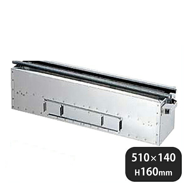 18-0 抗火石木炭コンロ TK-514 510x140（109008）07-0389-0102業務用