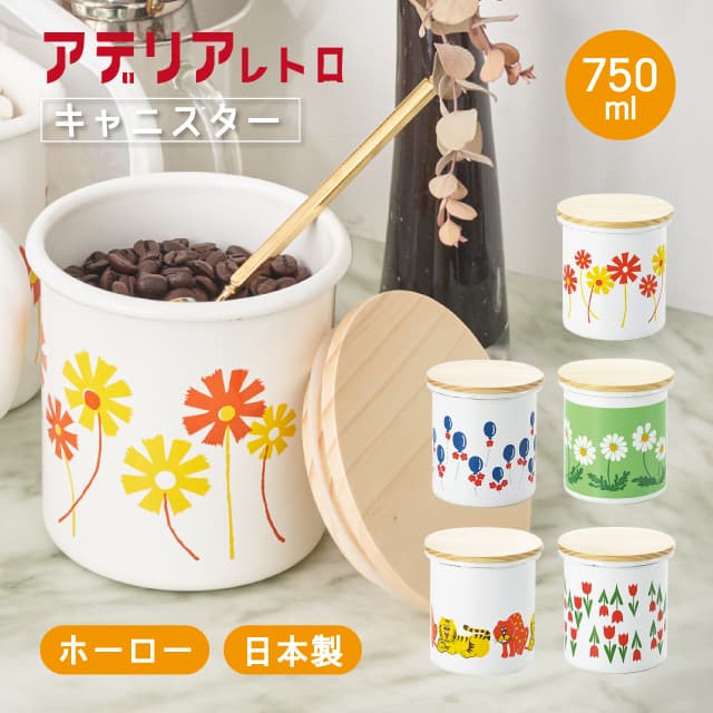 アンジュアンティーク　ホーロー　バター　ディッシュ　ケース　ドット　水玉 ks-00010-.jpg