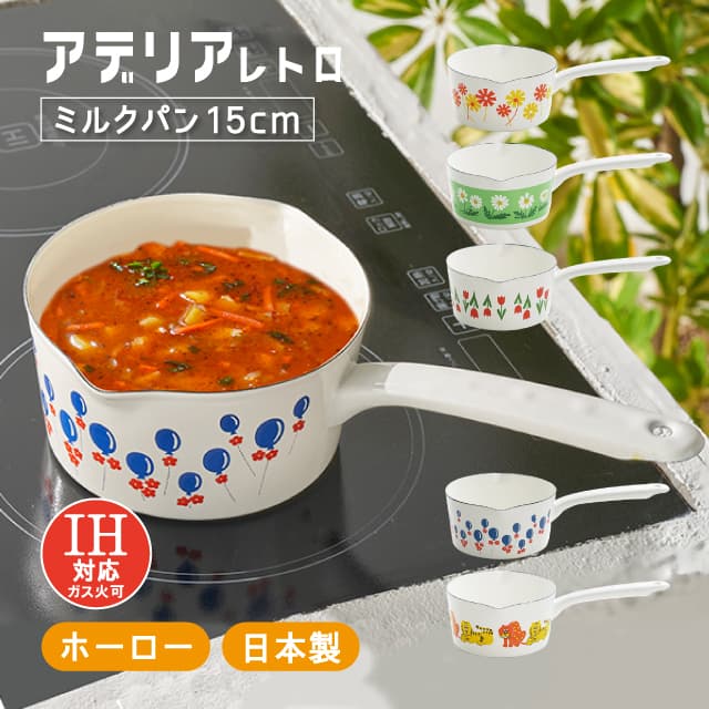 楽天市場】銅極厚深型片手鍋 真鍮柄 15cm（009002）07-0086-0107業務用 