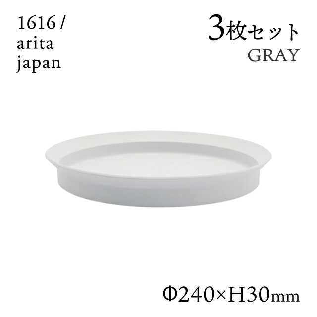 夏を彩る冷やりとしたな食器、暑さを忘れるひととき - 夏色特集