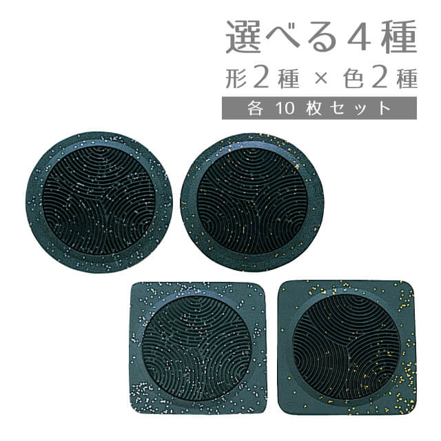 【半額】銀製970刻印あり　コースター２0個組セット　約2400g 新品未使用 Amazon.co.jp: 【Amazon.co.jp 限定】Kenko ポスター用アルミ